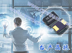 臺產晶振